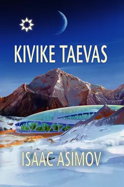 Kivike taevas. Sari 