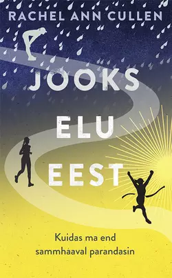 Jooks elu eest, Rachel Cullen