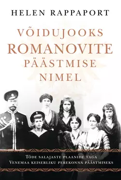 Võidujooks Romanovite päästmise nimel, Helen Rappaport