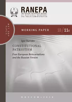 Constitutional Patriotism: Four European Reincarnations and the Russian Version, Игорь Барциц