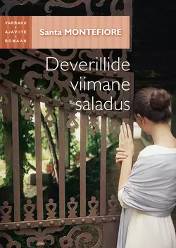 Deverillide viimane saladus, Санта Монтефиоре