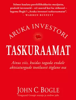 Aruka investori taskuraamat Джон Богл