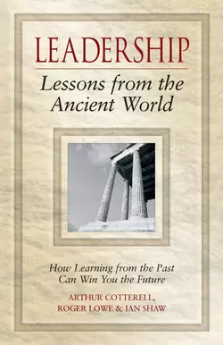 Leadership Lessons from the Ancient World Ian Shaw и Arthur Cotterell