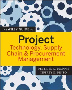 The Wiley Guide to Project Technology  Supply Chain  and Procurement Management Peter Morris и Jeffrey Pinto