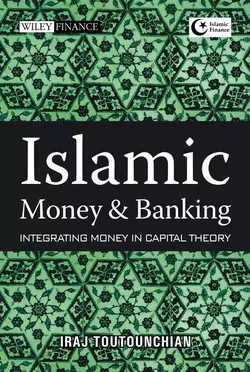 Islamic Money and Banking 