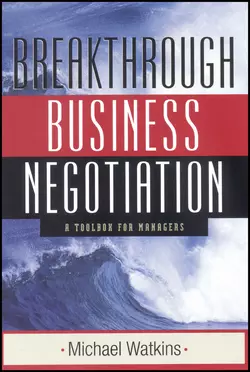 Breakthrough Business Negotiation 