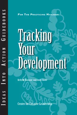 Tracking Your Development, Emily Hoole