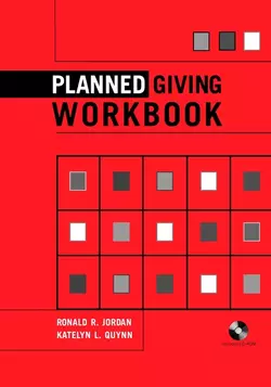 Planned Giving Workbook Katelyn Quynn и Ronald Jordan