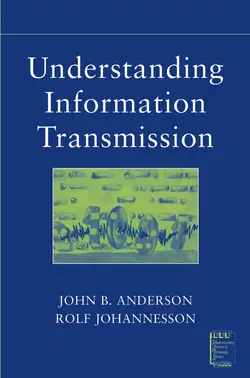 Understanding Information Transmission Rolf Johnnesson и John Anderson