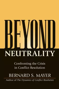 Beyond Neutrality 