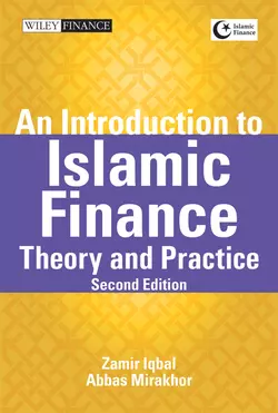 An Introduction to Islamic Finance Zamir Iqbal и Abbas Mirakhor