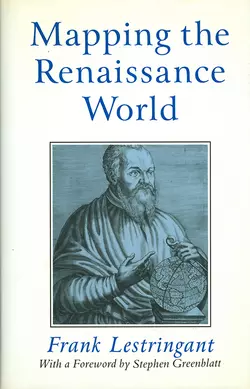 Mapping the Renaissance World, Stephen Greenblatt