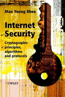 Internet Security 