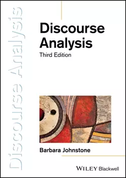 Discourse Analysis 