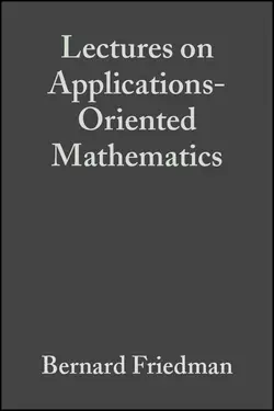 Lectures on Applications-Oriented Mathematics Bernard Friedman и Victor Twersky