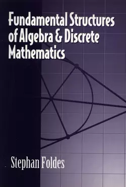 Fundamental Structures of Algebra and Discrete Mathematics 