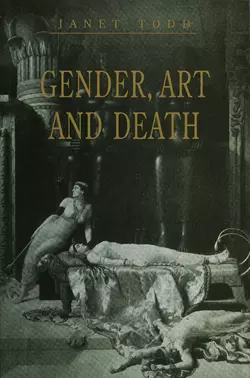 Gender  Art and Death 