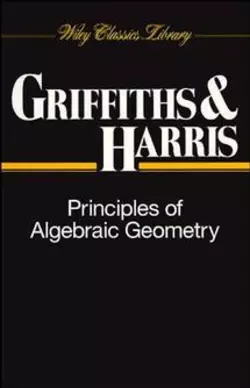 Principles of Algebraic Geometry Joseph Harris и Phillip Griffiths