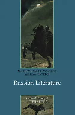 Russian Literature, Ilya Vinitsky