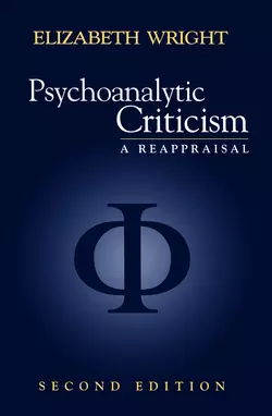 Psychoanalytic Criticism 