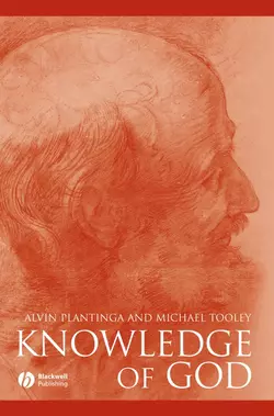 Knowledge of God, Alvin Plantinga