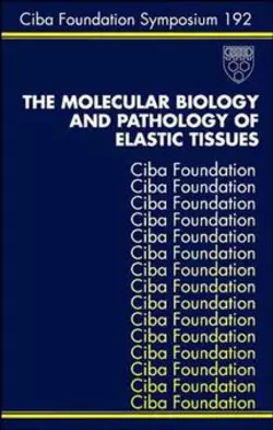 The Molecular Biology and Pathology of Elastic Tissues Jamie Goode и Derek Chadwick