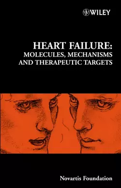 Heart Failure Gregory Bock и Jamie Goode