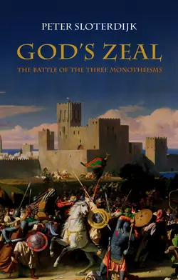 God′s Zeal