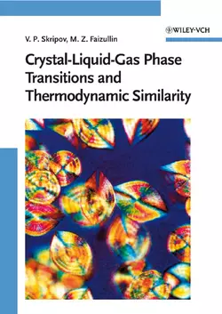 Crystal-Liquid-Gas Phase Transitions and Thermodynamic Similarity, Vladimir Skripov