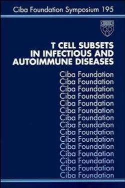 T Cell Subsets in Infectious and Autoimmune Diseases Gail Cardew и Derek Chadwick