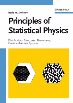 Principles of Statistical Physics, Boris Smirnov