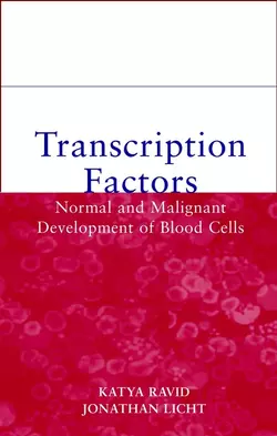 Transcription Factors Katya Ravid и Jonathan Licht