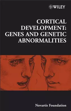 Cortical Development Gregory Bock и Jamie Goode