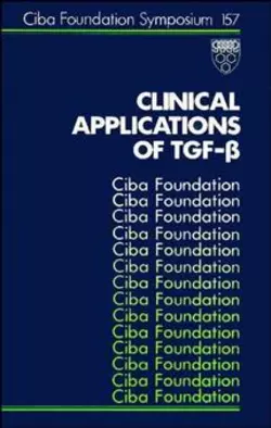 Clinical Applications of TGF-Beta Joan Marsh и Gregory Bock