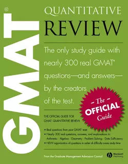 The Official Guide for GMAT Quantitative Review, GMAC (Graduate Management Admission Council)