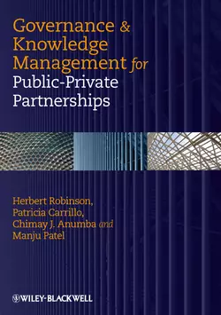 Governance and Knowledge Management for Public-Private Partnerships Herbert Robinson и Patricia Carrillo