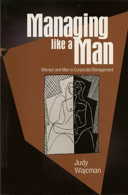 Managing Like a Man, Judy Wajcman