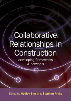 Collaborative Relationships in Construction Hedley Smyth и Stephen Pryke