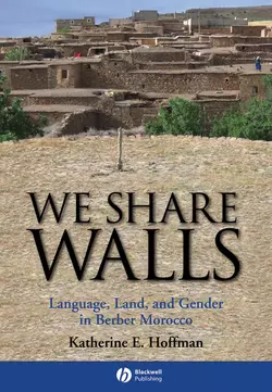 We Share Walls, Katherine Hoffman