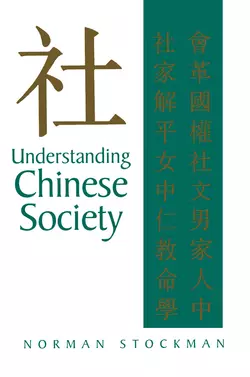 Understanding Chinese Society Norman Stockman