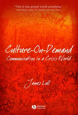 Culture-on-Demand, James Lull