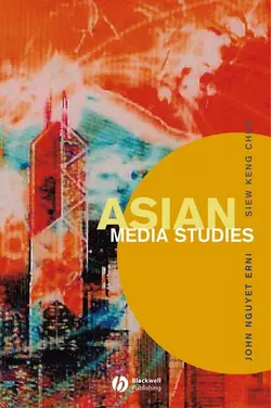 Asian Media Studies John Erni и Siew Chua