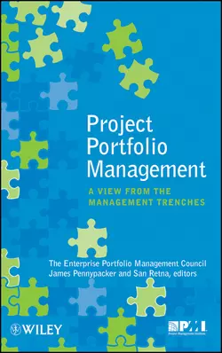 Project Portfolio Management, EPMC