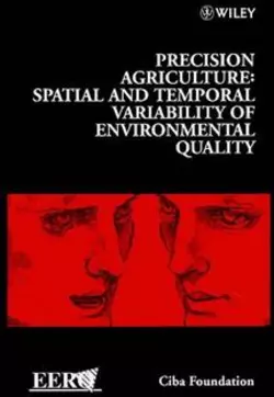 Precision Agriculture Gregory Bock и Jamie Goode