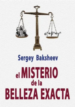 EL MISTERIO DE LA BELLEZA EXACTA, Sergey Baksheev