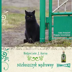 Nieboszczyk wędrowny, Малгожата Кур