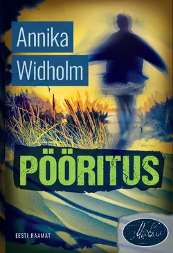 Pööritus, Annika Widholm