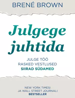 Julgege juhtida, Брене Браун