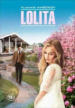 Lolita  Лолита. Книга для чтения на английском языке Владимир Набоков