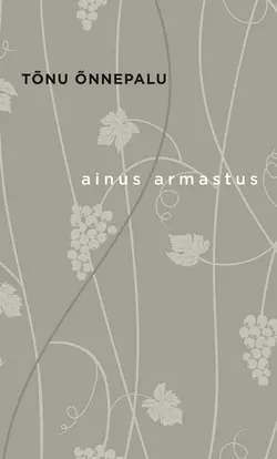 Ainus armastus, Tõnu Õnnepalu